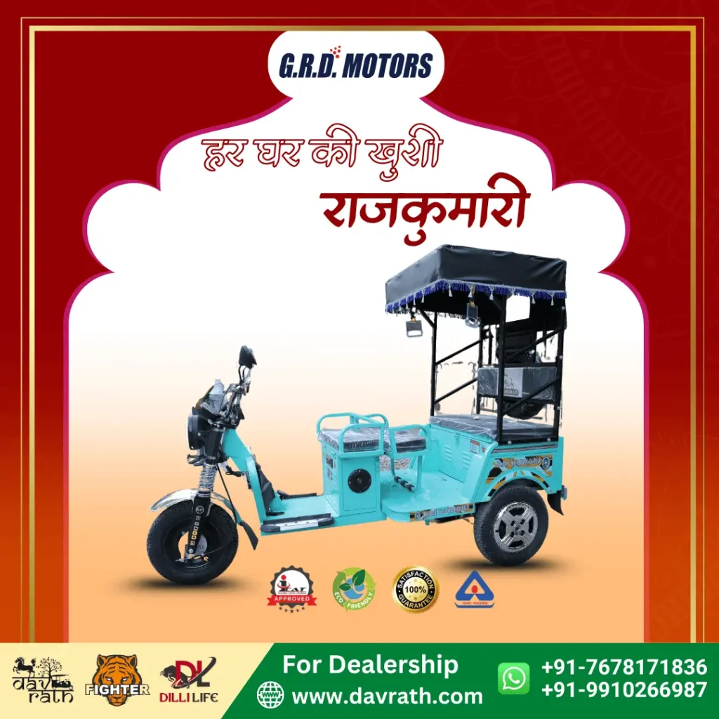 Rajkumari E-rickshaw New model by GRD Motors